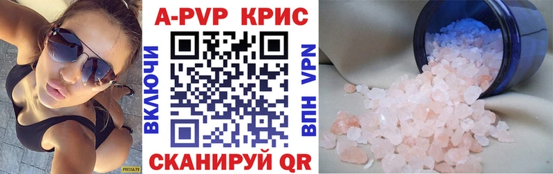 ссылка на мегу ONION Пойковский Alpha PVP кристаллы