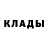 Метамфетамин пудра Niels Andersen