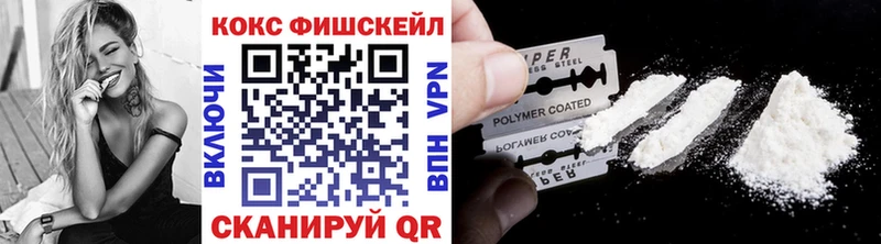КОКАИН Эквадор  Пойковский 