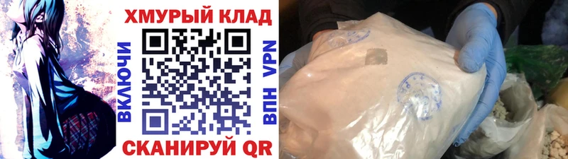 Героин белый  Пойковский 
