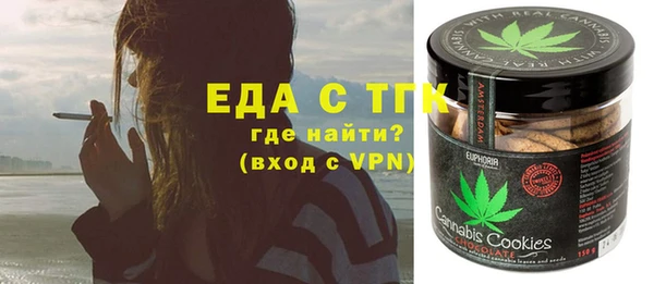 кокаин перу Козловка