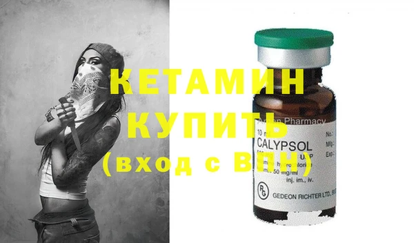 прущие грибы Кинешма