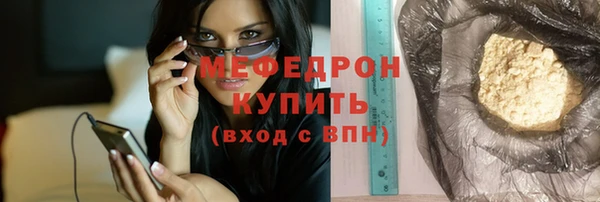 прущая мука Кодинск