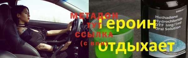 каннабис Киреевск