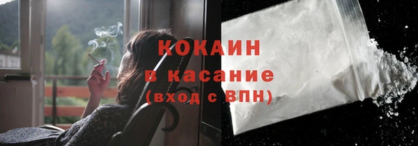 кокаин перу Козловка