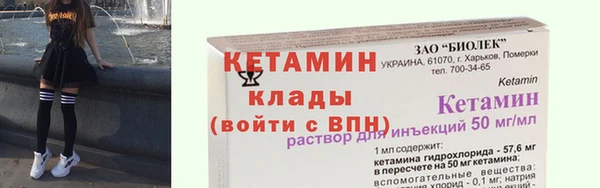 марки lsd Костерёво