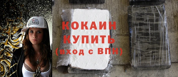кокаин перу Козловка