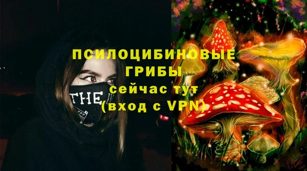альфа пвп VHQ Александровское