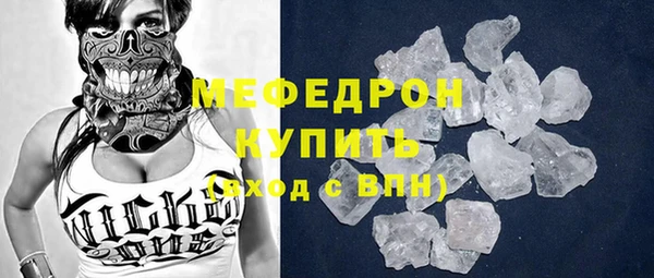 прущая мука Кодинск