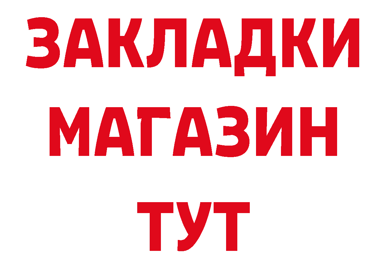 Alfa_PVP СК КРИС зеркало площадка blacksprut Пойковский