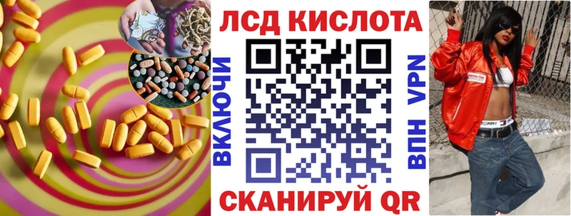LSD-25 экстази кислота  KRAKEN   Пойковский 
