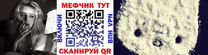 Мефедрон мяу мяу  Пойковский 