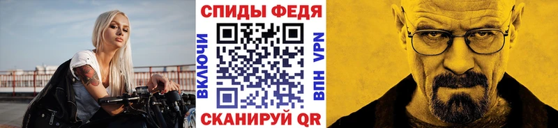 купить   Пойковский  Первитин Methamphetamine 