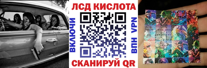 сколько стоит  Пойковский  Марки 25I-NBOMe 1,8мг 