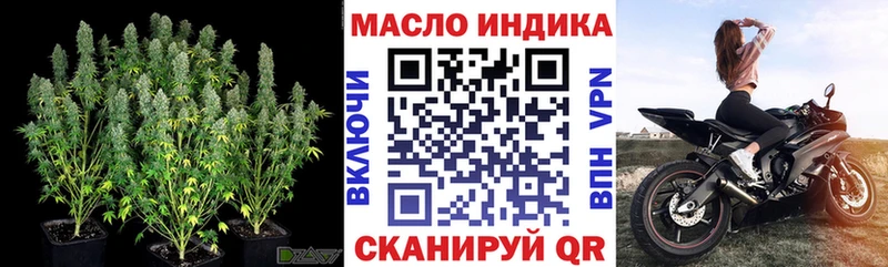 кракен tor  Пойковский  ТГК THC oil 