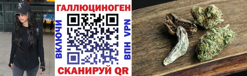 Псилоцибиновые грибы Cubensis  где купить наркоту  blacksprut вход  Пойковский 
